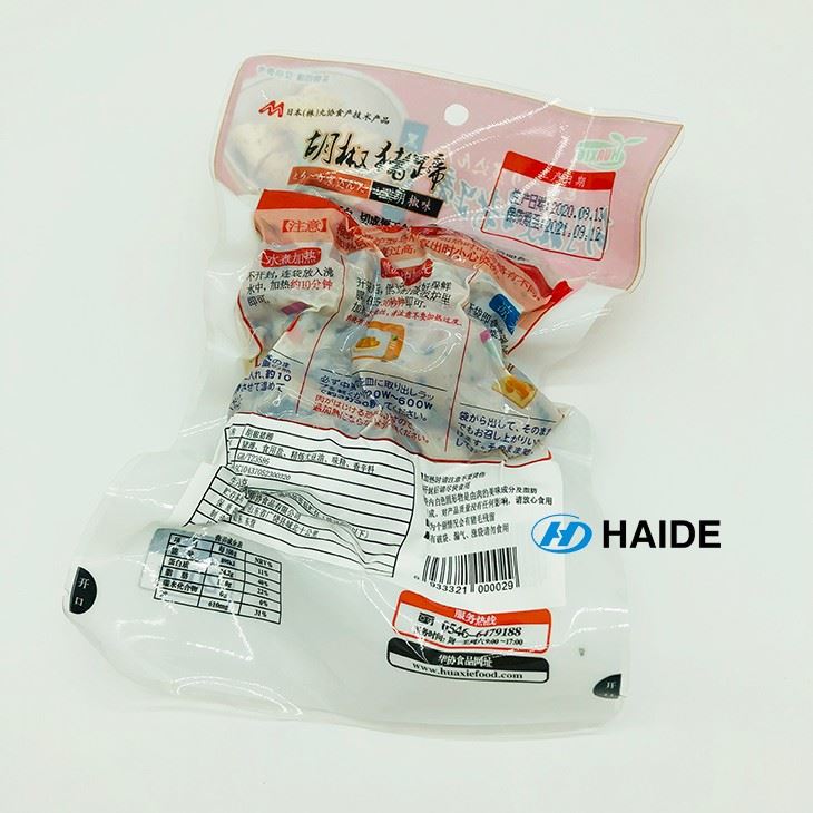 Vacuum Sealed Pouch